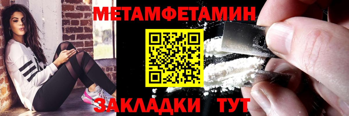Amphetamine Premium  АМФ  Ишимбай  Вход с VPN 