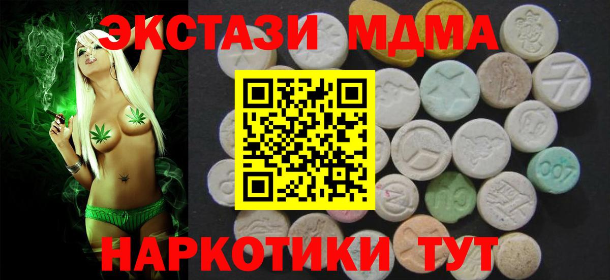Ишимбай  цены наркотик  Вход с VPN  Экстази таблы 
