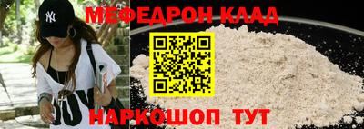 MDMA Premium VHQ Гуково