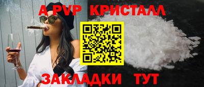 сатива Дмитров