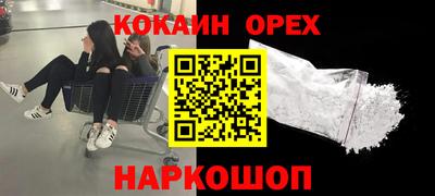 ALPHA-PVP Гулькевичи