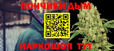 ALPHA-PVP Гулькевичи