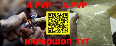 MDMA Premium VHQ Гуково