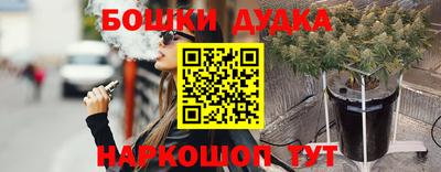 MDMA Premium VHQ Гуково