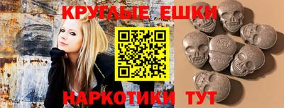 мдма Гудермес
