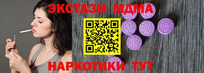 мдма Гудермес