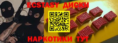 MDMA Premium VHQ Гуково