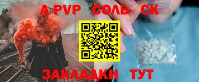 ALPHA-PVP Гулькевичи
