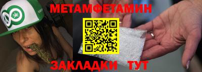 мдма Гудермес