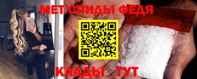 ALPHA-PVP Гулькевичи
