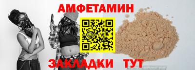 ALPHA-PVP Гулькевичи