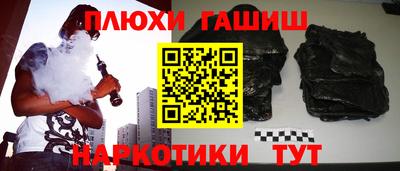 мдма Гудермес