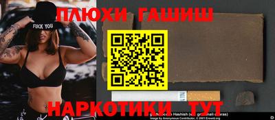 MDMA Premium VHQ Гуково