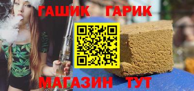 ALPHA-PVP Гулькевичи