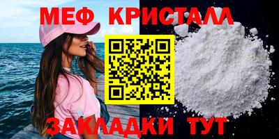 ALPHA-PVP Гулькевичи