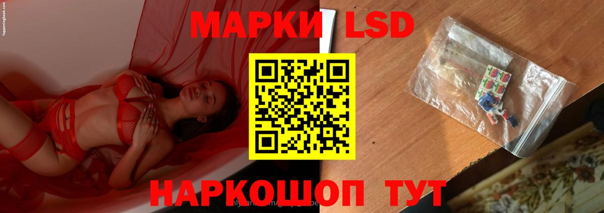 Лсд 25 экстази ecstasy  Вход с VPN  Ишимбай 