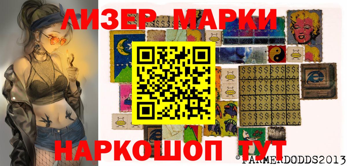 Марки N-bome 1,5мг  Марки 25I-NBOMe  Вход с VPN  Ишимбай  Марки N-bome 1,5мг 