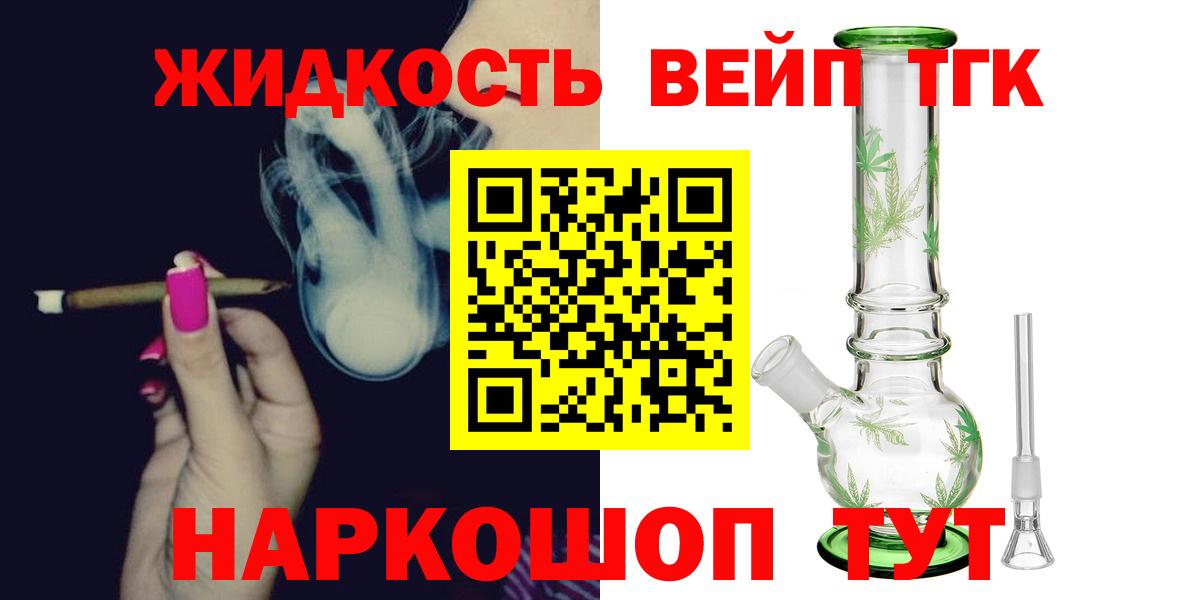 Ишимбай  ТГК жижа  Вход с VPN 