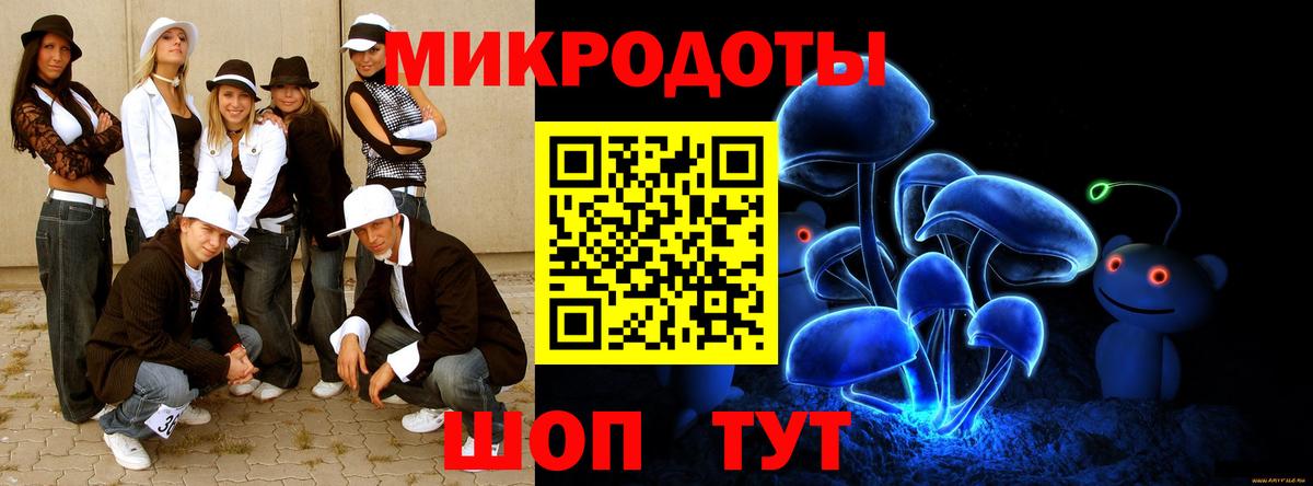 Псилоцибиновые грибы Magic Shrooms  Псилоцибиновые грибы Cubensis  Ишимбай  Вход с VPN 