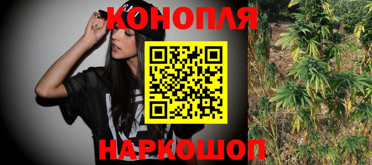 Марихуана Ganja  МАРИХУАНА марихуана  Ишимбай  Вход с VPN  МАРИХУАНА индика 