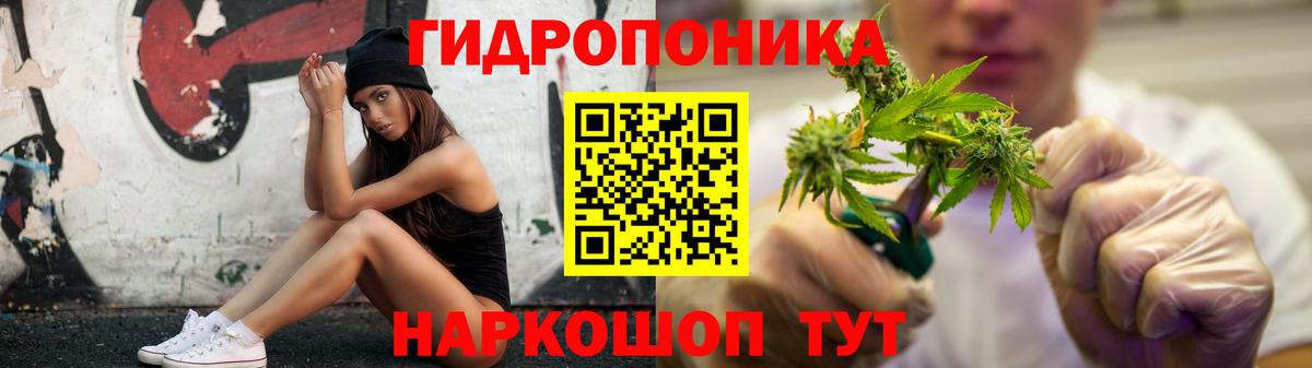 Конопля SATIVA & INDICA Ишимбай